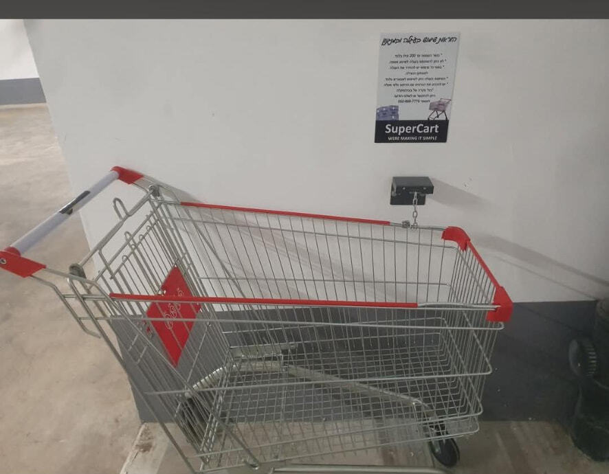 עגלת קניות SuperCart בחניון הבניין