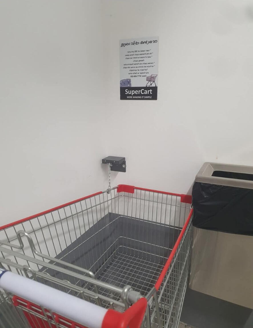 עגלת SuperCart מעוגנת בעמדת העגינה הקבועה שלה בחניון הבניין